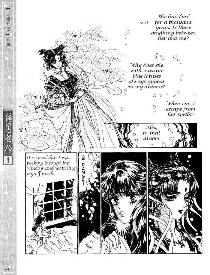 Melancholic Princess Chapter 2 5